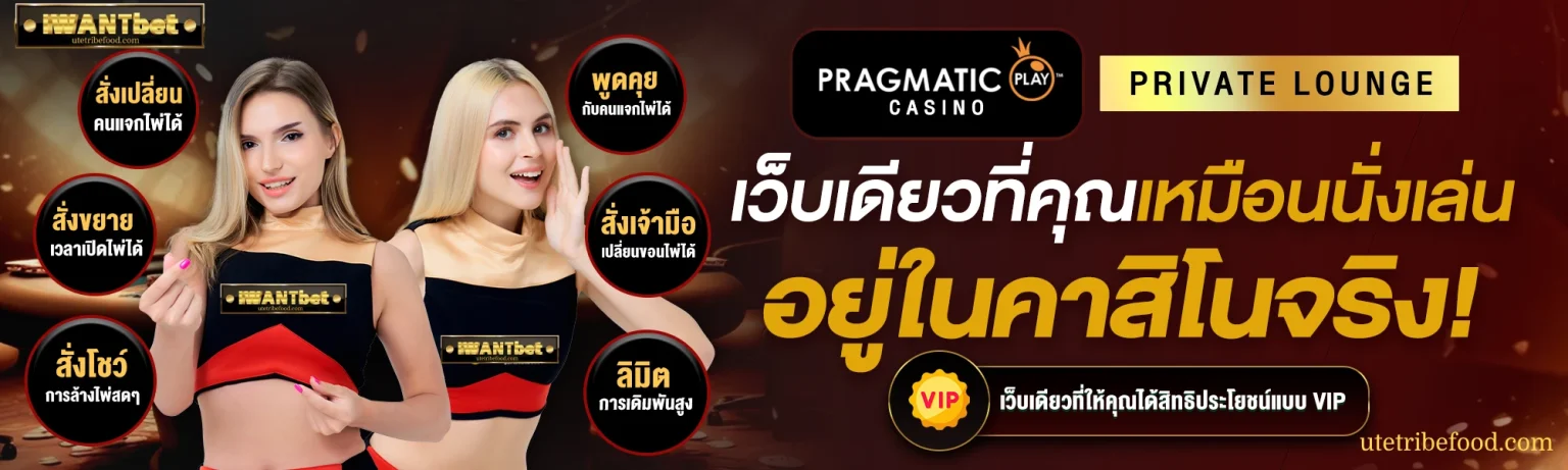 iwantbet slot